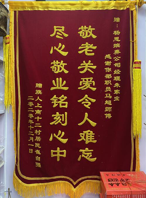 上海殡葬一条龙解答丧事服务工作中注意事项